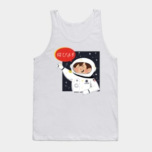 cute illustration of an astronaut's journey into outer space Tank Top